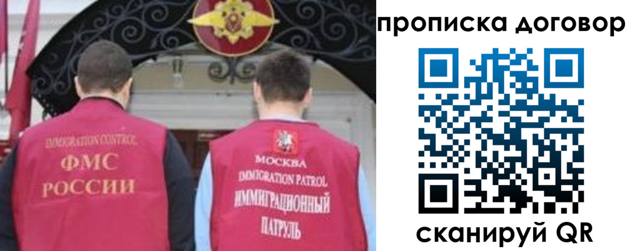 прописка для военкомата в Ахтубинске